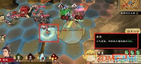 《策魂三国》战斗机制玩法详解介绍