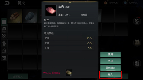 封测难度太硬核，《黑暗与光明手游》迭代版本降低生存门槛