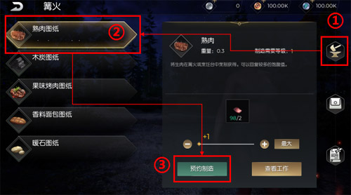 封测难度太硬核，《黑暗与光明手游》迭代版本降低生存门槛