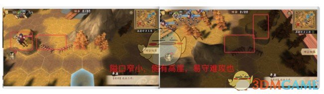《策魂三国》湖地图玩法攻略介绍