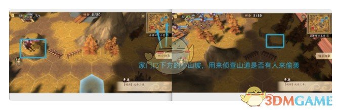 《策魂三国》湖地图玩法攻略介绍