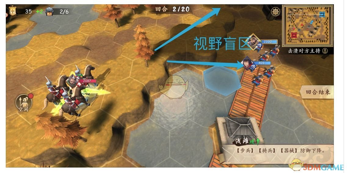 《策魂三国》湖地图玩法攻略介绍