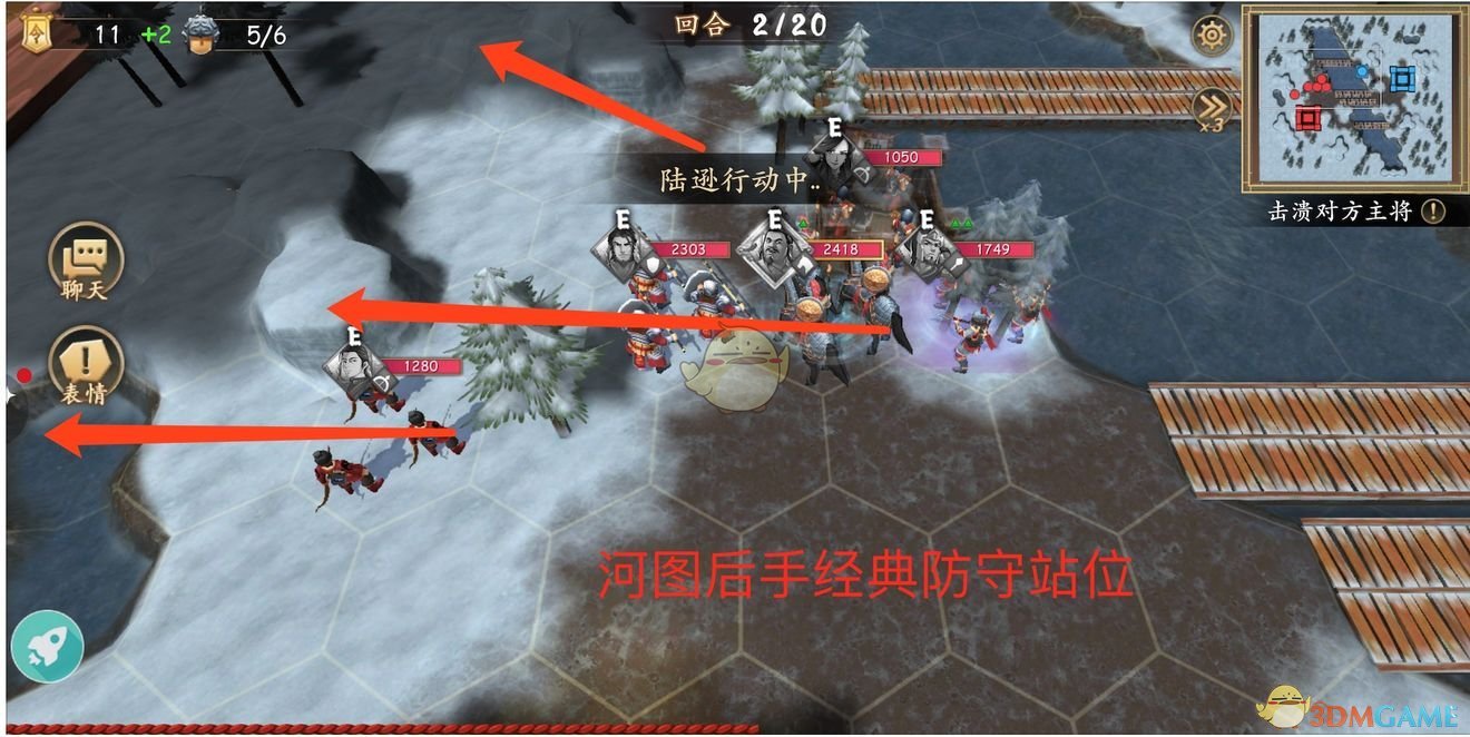 《策魂三国》河地图玩法攻略介绍