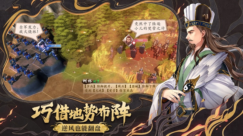 开发历时三年 良心国产战棋《策魂三国》今日上线