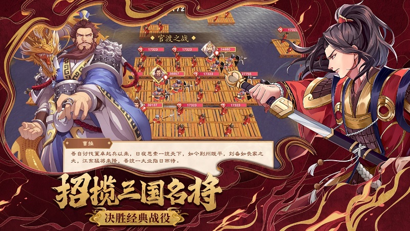 开发历时三年 良心国产战棋《策魂三国》今日上线