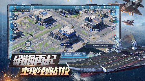 《口袋战舰》礼包兑换码大全