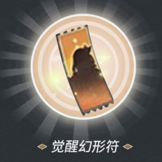 周年焕新福利升级 《决战！平安京》三周年活动来袭
