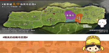 燃炸！三国志战略版盟聚洛阳，烟花绚烂，剑指赤壁！