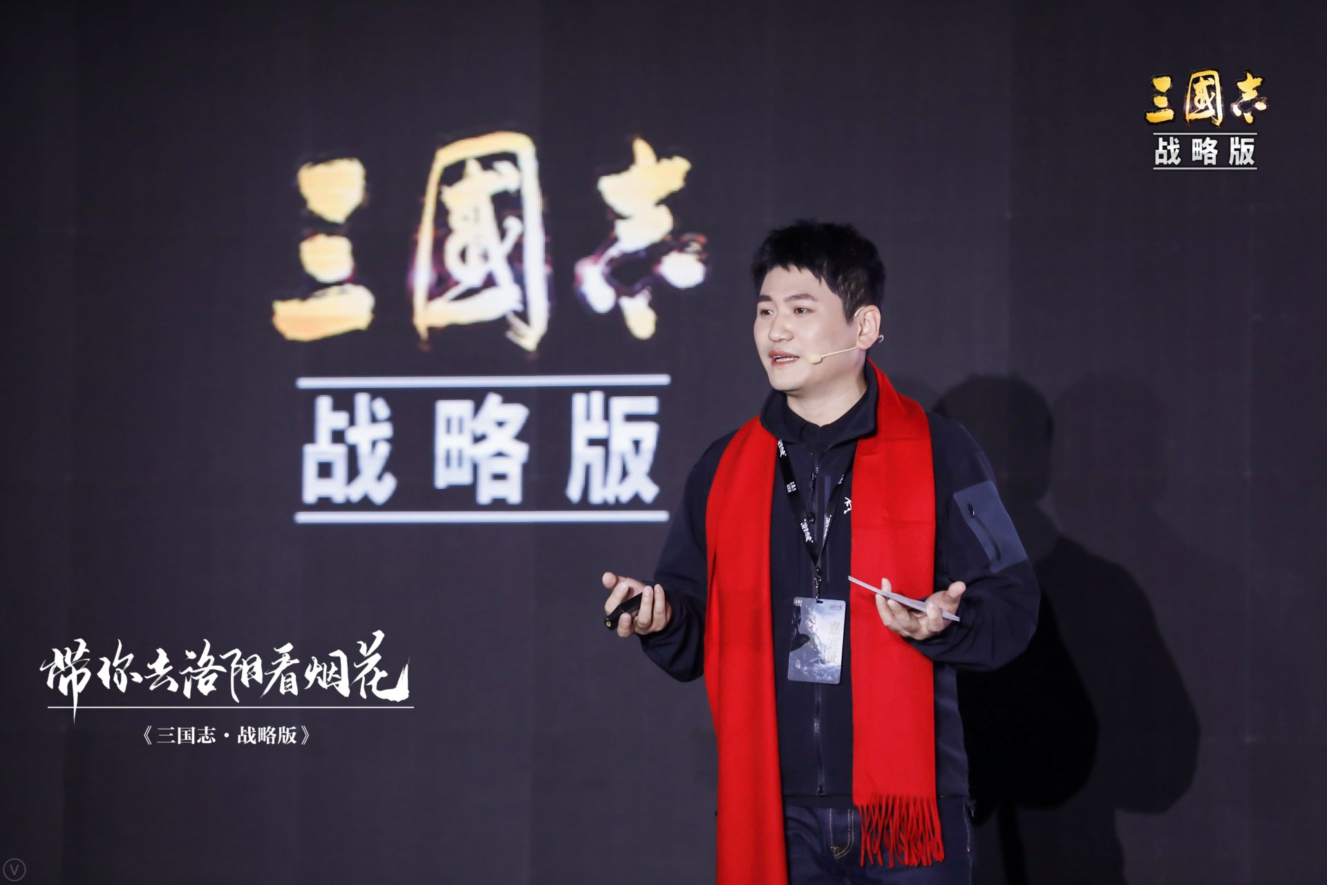 燃炸！三国志战略版盟聚洛阳，烟花绚烂，剑指赤壁！