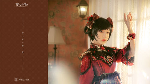 《梦幻新诛仙》青云、焚香联名实体Lolita上线 种草姬 “仙”图展