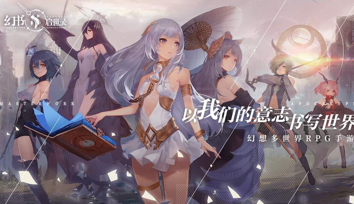 《幻书启世录》弗兰肯斯坦高输出攻略