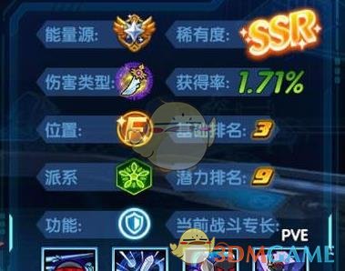 《三国终极觉醒》孙权技能属性图鉴一览