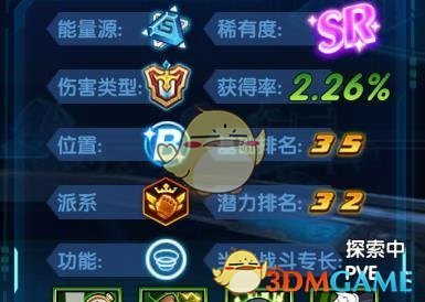《三国终极觉醒》陈宫技能属性图鉴一览
