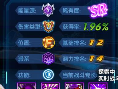 《三国终极觉醒》张辽技能属性图鉴一览