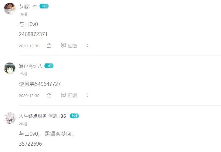 《像素危城》百万级应援Up主与山0v0、逆风笑开年亮相！