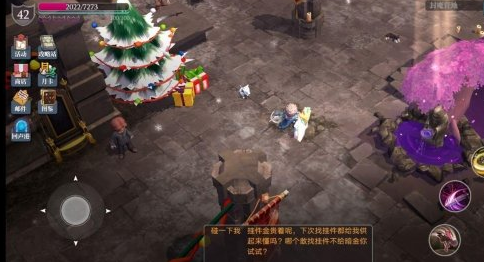 《魔渊之刃》重箭套玩法攻略
