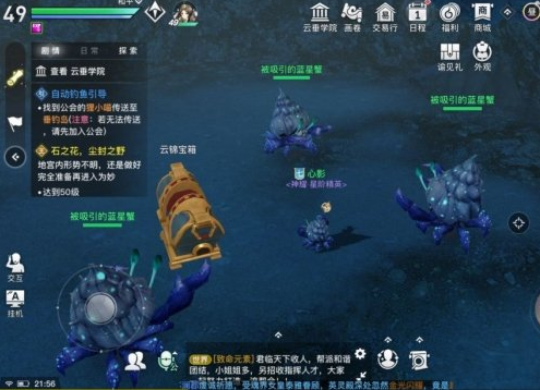 《天谕手游》苏澜城宝箱位置大全
