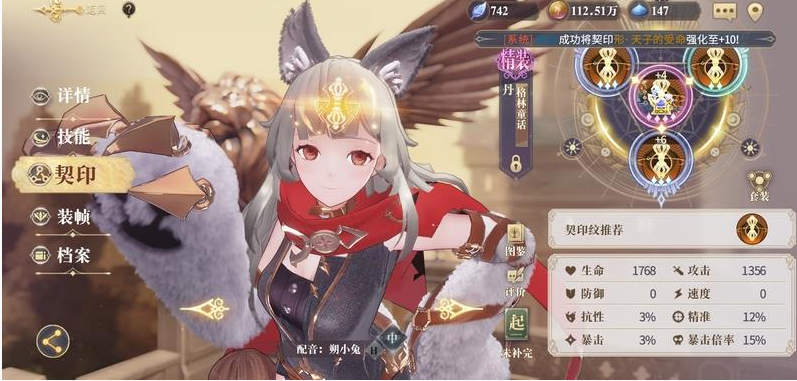 《幻书启世录》冷门平民阵容搭配攻略