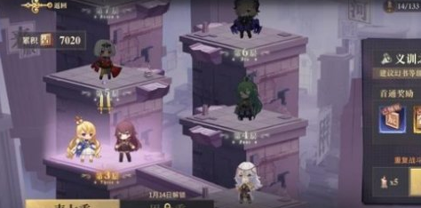 《幻书启世录》文海七重塔第三关通关攻略