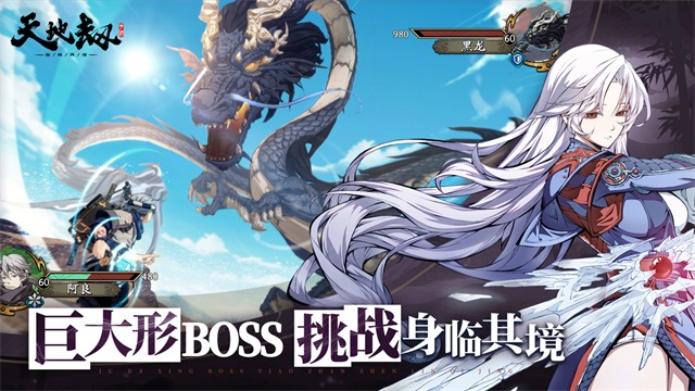 《天地劫：幽城再临》手游终极测试时间定档于1月27日！