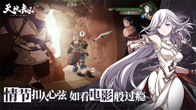 《天地劫：幽城再临》手游终极测试时间定档于1月27日！