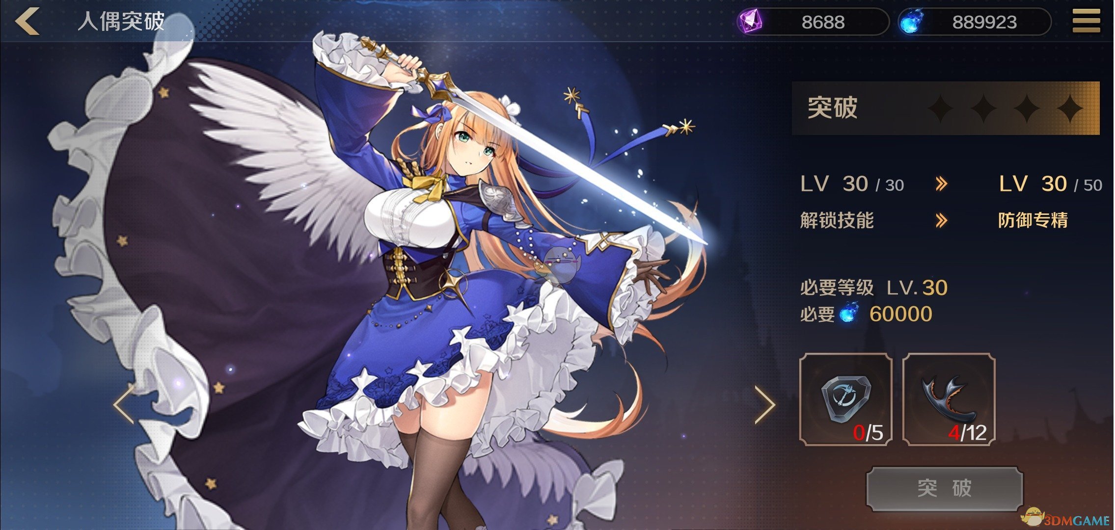 《复苏的魔女》人偶战斗力提升方法介绍
