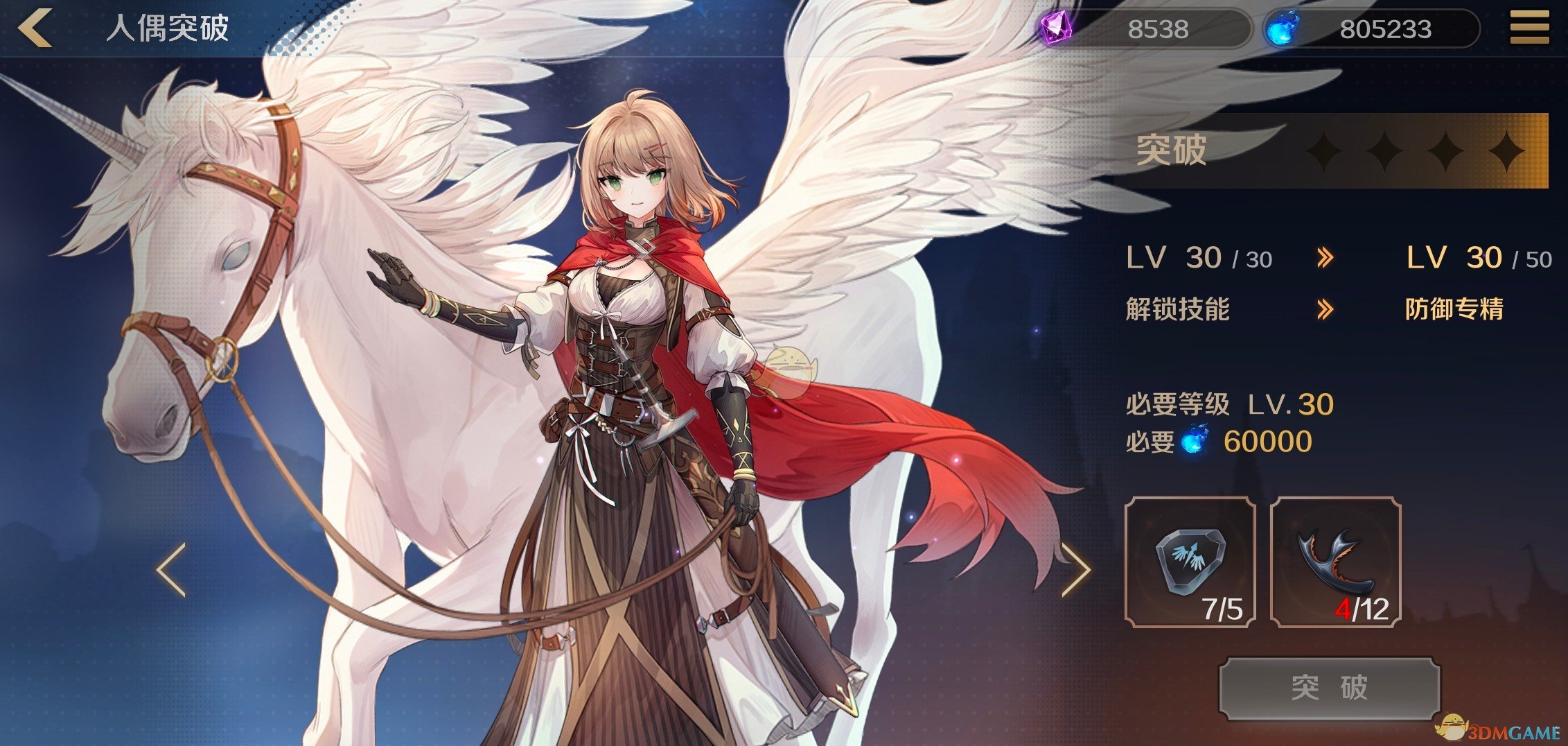 《复苏的魔女》人偶战斗力提升方法介绍