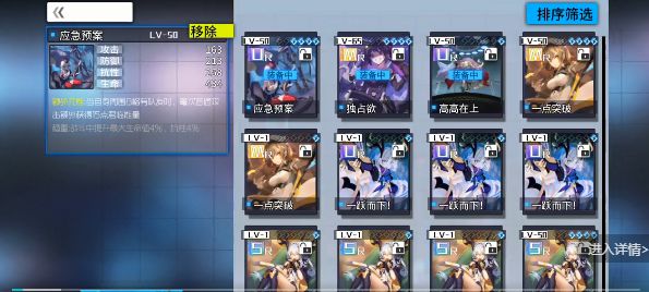 《通感纪元》困难6-15通关攻略