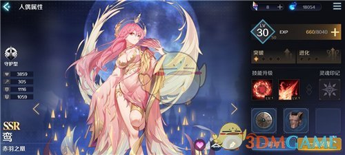 《复苏的魔女》SSR角色强度介绍