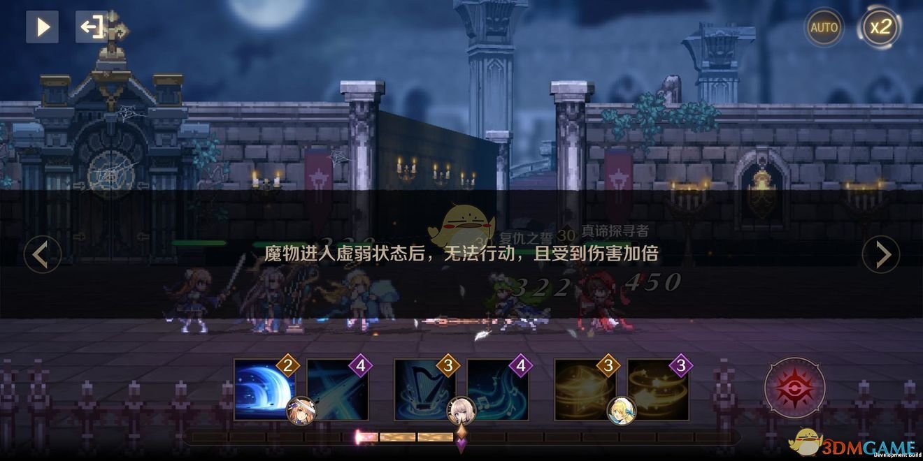 《复苏的魔女》战斗系统玩法攻略介绍