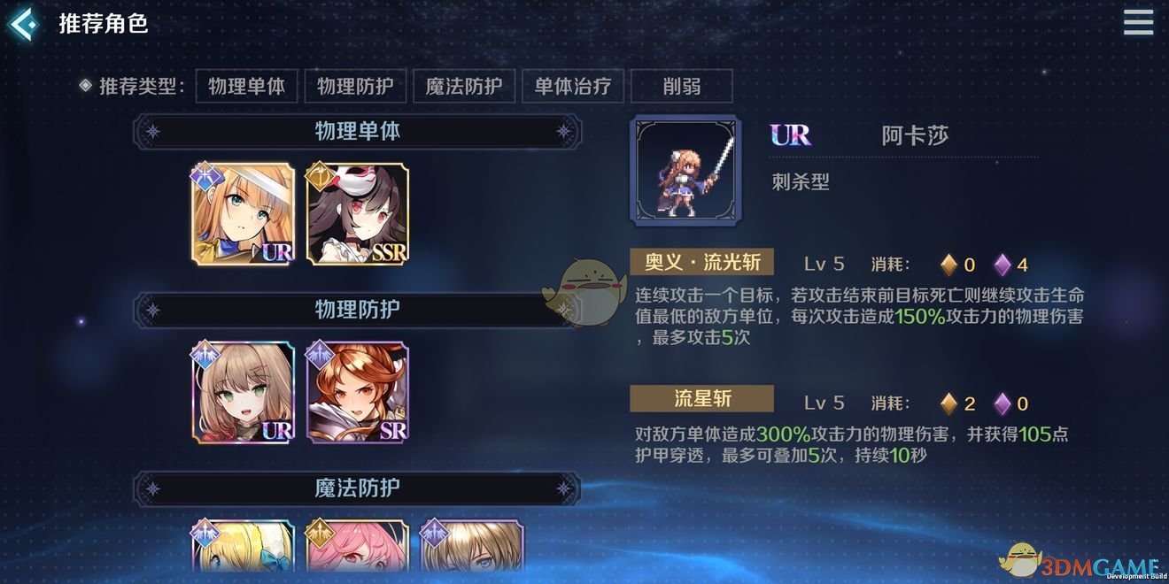 《复苏的魔女》战斗系统玩法攻略介绍