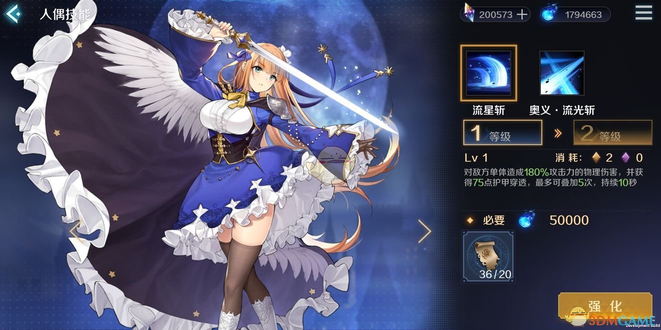 《复苏的魔女》战斗系统玩法攻略介绍