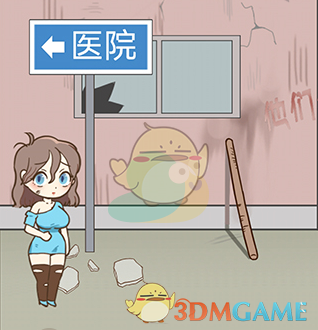 《逃离僵尸镇》1-4通关攻略