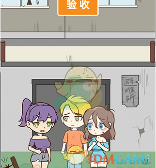 《逃离僵尸镇》1-7通关攻略
