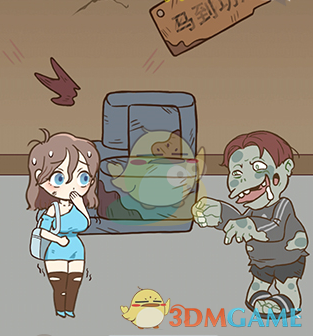 《逃离僵尸镇》1-9通关攻略