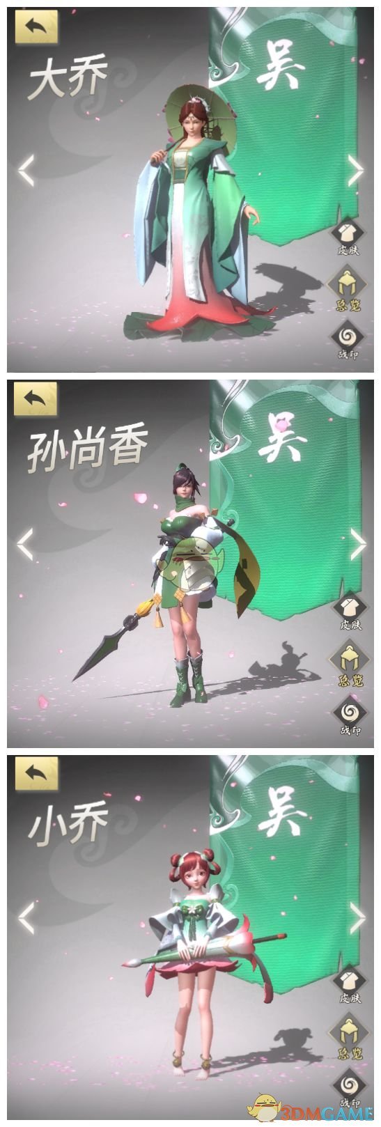《战三国八阵奇谋》巾帼英雄汇总介绍