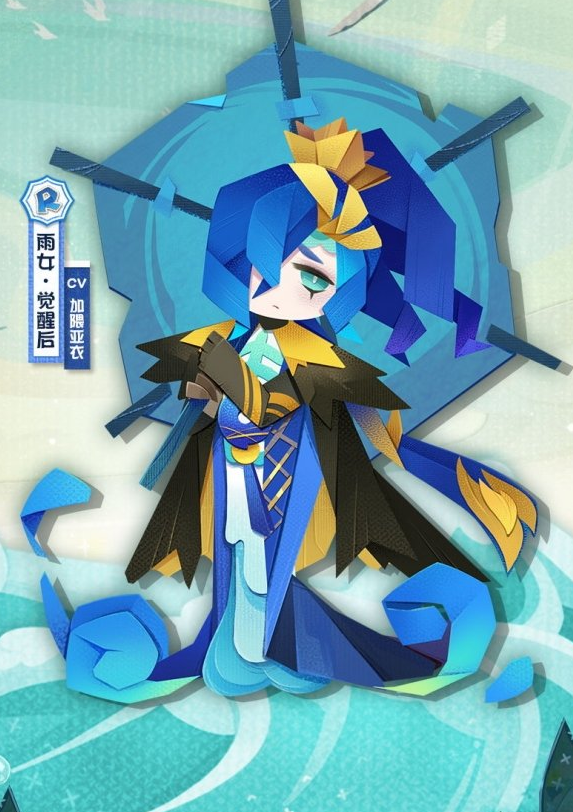 《阴阳师：妖怪屋》雨女图鉴一览