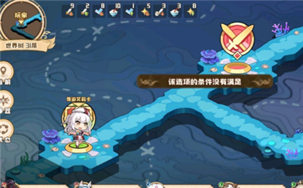 《四叶草剧场》世界树bug神器选择推荐