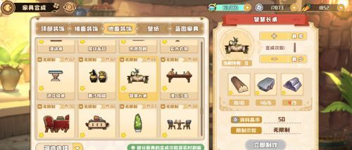 《四叶草剧场》精华速刷攻略