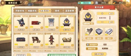 《四叶草剧场》精华速刷攻略