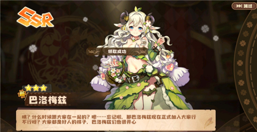 《四叶草剧场》星探刷出珍奇词条的概率介绍