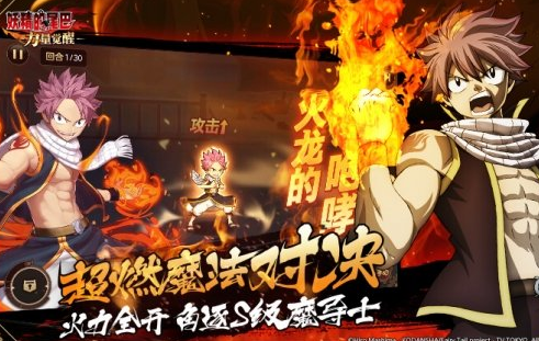 《妖精的尾巴：力量觉醒》游戏特色介绍