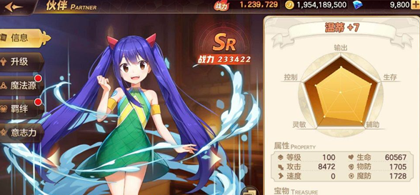 《妖精的尾巴：力量觉醒》温蒂技能介绍