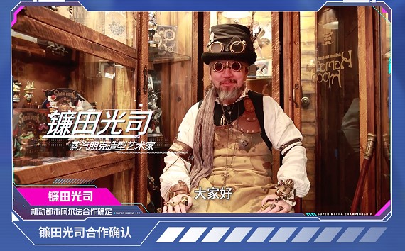 绊爱、洪崖洞合作确认，《机动都市阿尔法》公测爆料速递！