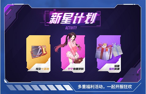 绊爱、洪崖洞合作确认，《机动都市阿尔法》公测爆料速递！