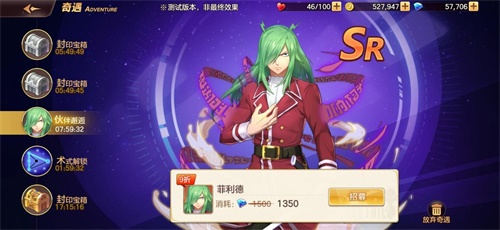 《妖精的尾巴：力量觉醒》今日上线 做有温度的游戏！