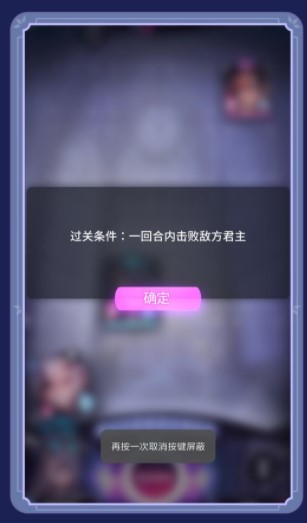 《天神学院》新手注意事项介绍