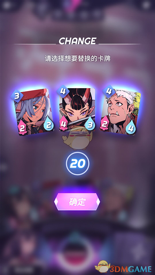 《天神学院》新手玩法攻略介绍