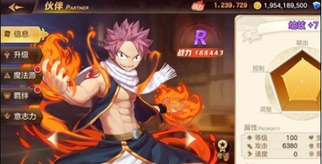 《妖精的尾巴：力量觉醒》纳兹介绍