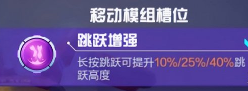 《机动都市阿尔法》近战火狐玩法攻略